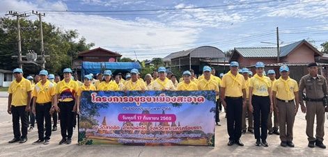 วันพุธที่ 17 กันยายน พ.ศ. 2568 องค์การบริหารส่วนตำบลลาดชิด ได้ดำเนินโครงการขับเคลื่อนกิจกรรม “อยุธยาเมืองสะอาด” เพื่อสนองนโยบายสำคัญและเร่งด่วนของจังหวัดพระนครศรีอยุธยา โดยมีวัตถุประสงค์ในการพัฒนาสถานที่ราชการ สถานศึกษา ศาสนสถาน สถานประกอบการ สถานที่ท่องเที่ยว สวนสาธารณะ ถนน ลำน้ำ คูคลอง ตลาด รวมถึงหมู่บ้าน ชุมชน และบ้านเรือนของประชาชน ให้มีความสะอาด เป็นระเบียบเรียบร้อย และเอื้อต่อคุณภาพชีวิตที่ดีของประชาชนทั้งนี้ กิจกรรมดังกล่าวได้จัดขึ้น ณ บริเวณวัดลาดชิด หมู่ที่ 6 ตำบลลาดชิด