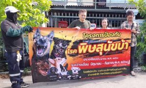นายชวฤทธิ์ บริสุทธิ์ นายกองค์การบริหารส่วนตำบลลาดชิดมอบหมายให้งานพัฒนาชุมชน สำนักปลัดพร้อมกองช่าง ออกฉีดวัคซีนป้องกันพิษสุนัขบ้า ในเขตพื้นองค์การบริหารส่วนตำบลลาดชิดที่รับผิดชอบ